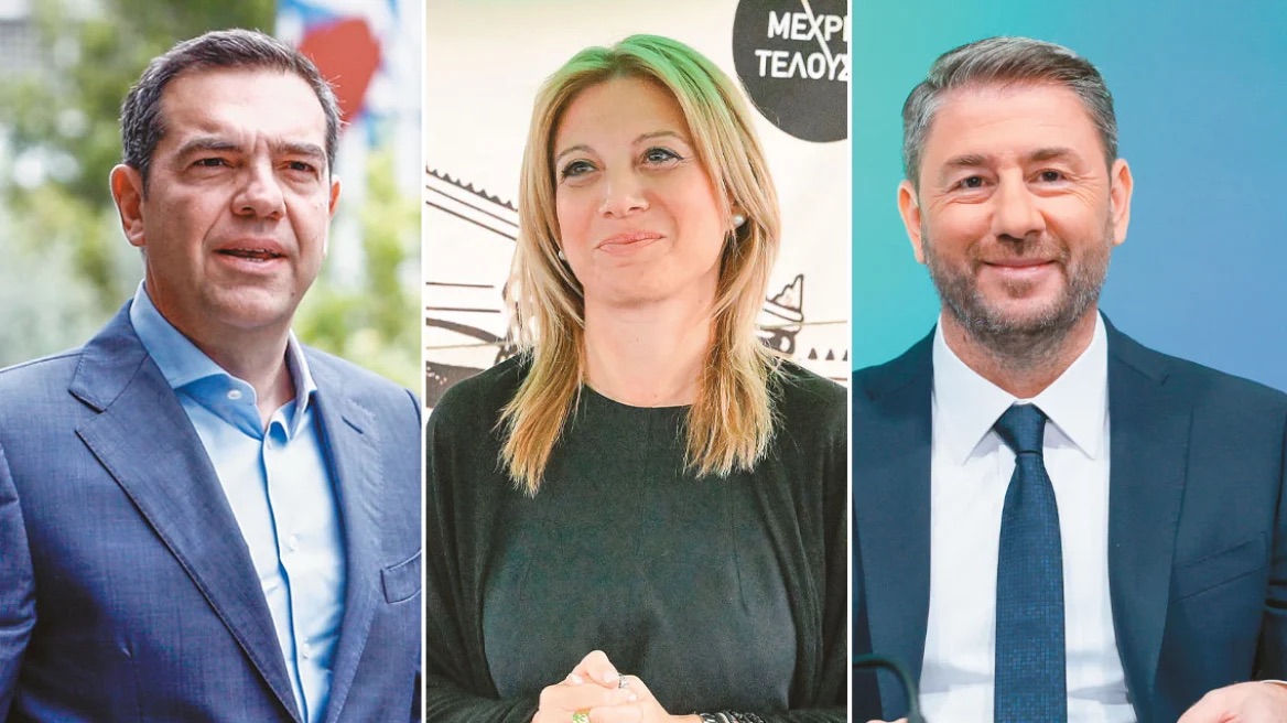 Περί της κεντροαριστεράς ο λόγος. Όρια, προκλήσεις, ευκαιρίες